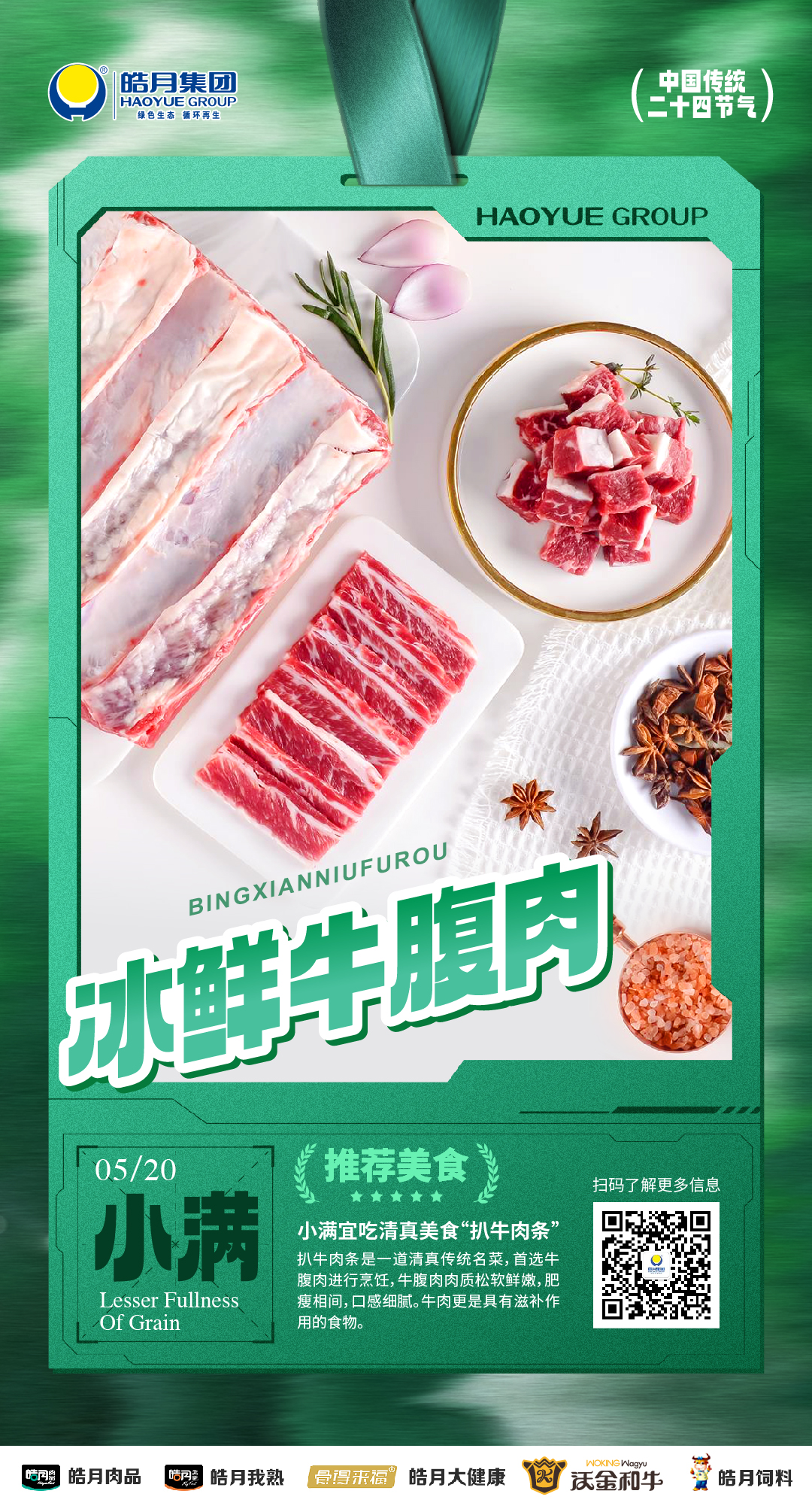 小滿(mǎn).jpg